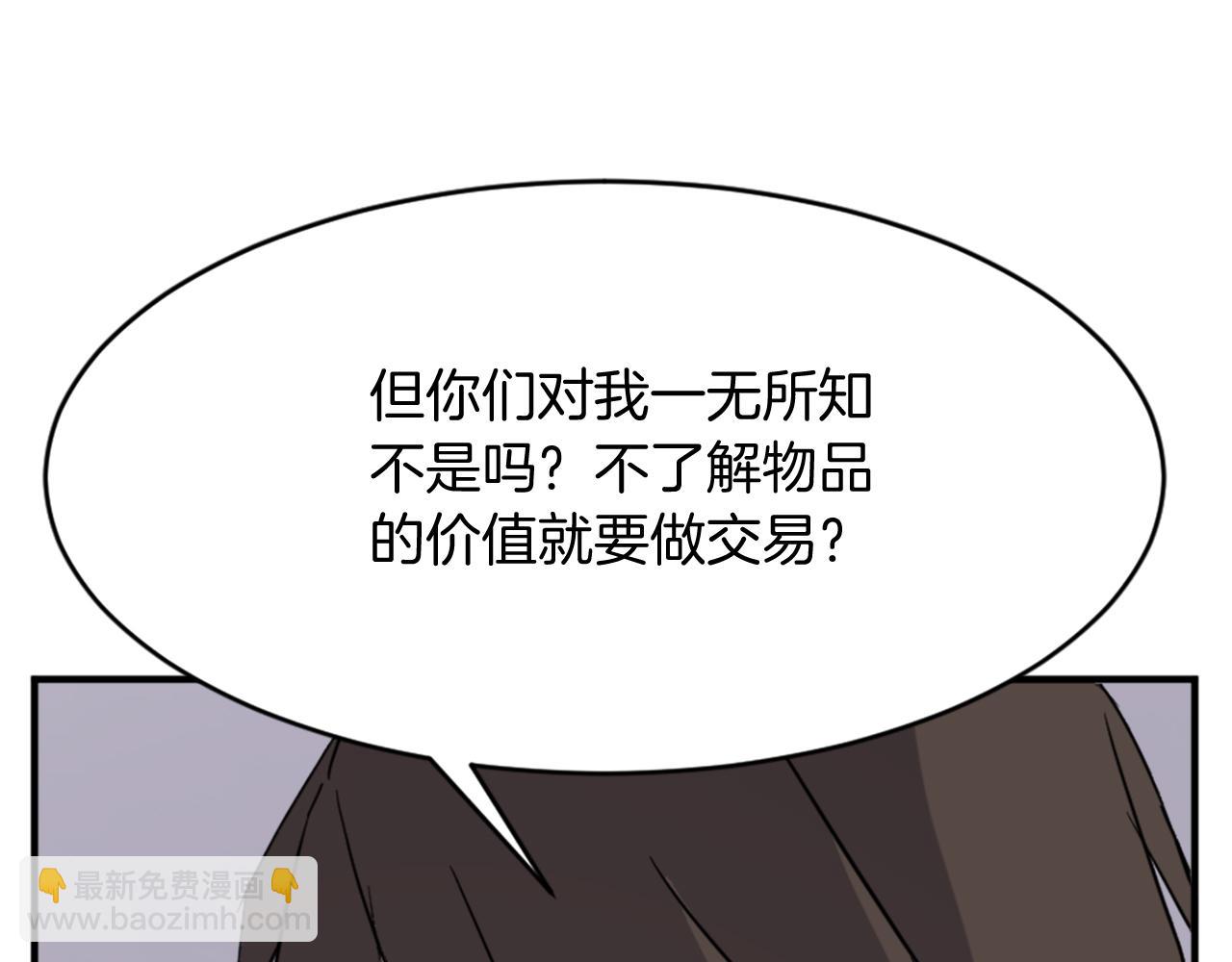 第94话 交易172