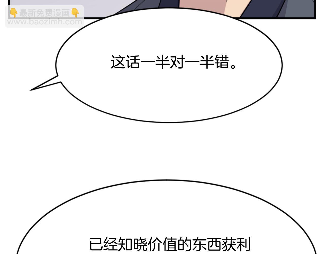 第94话 交易174