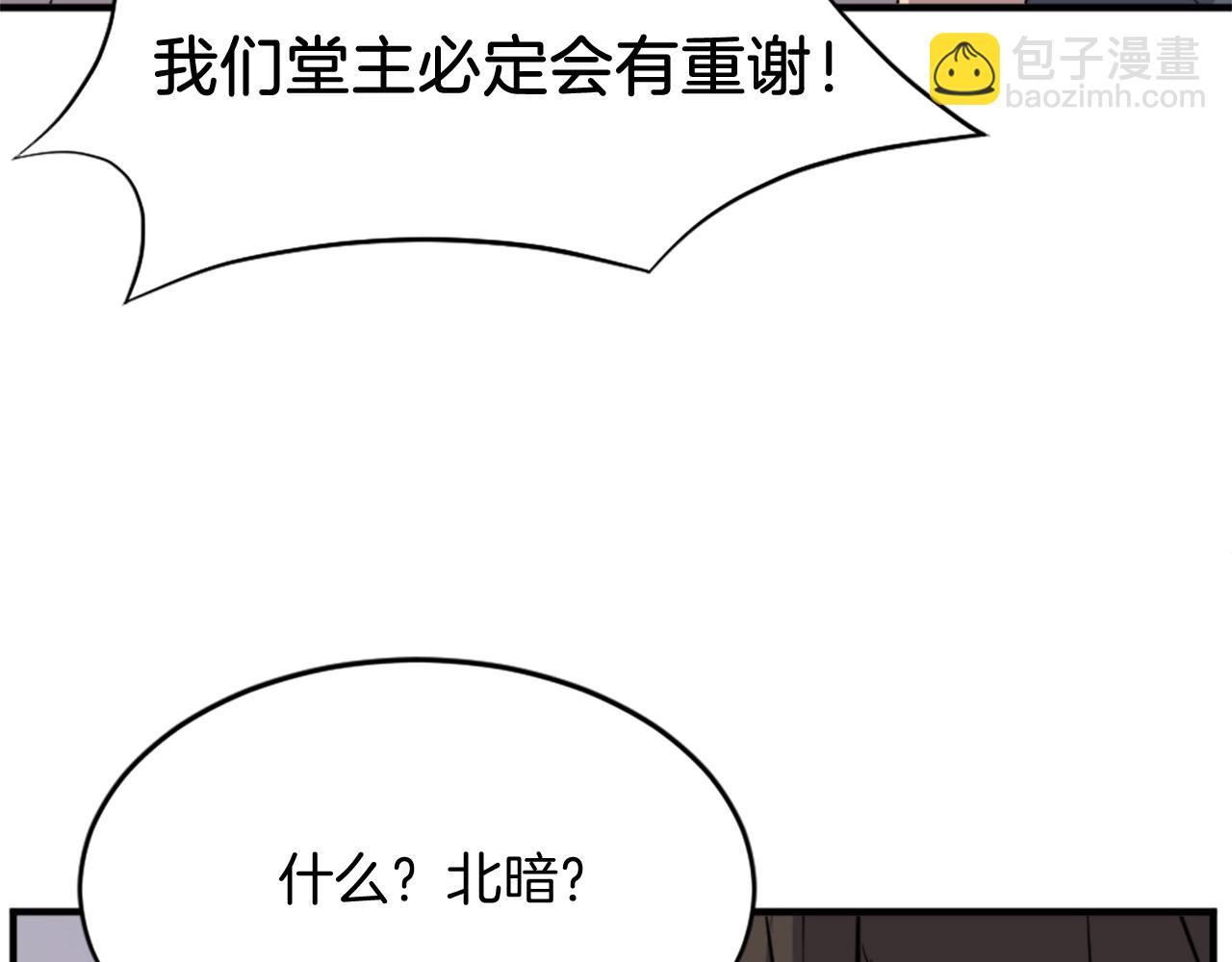 第94话 交易181