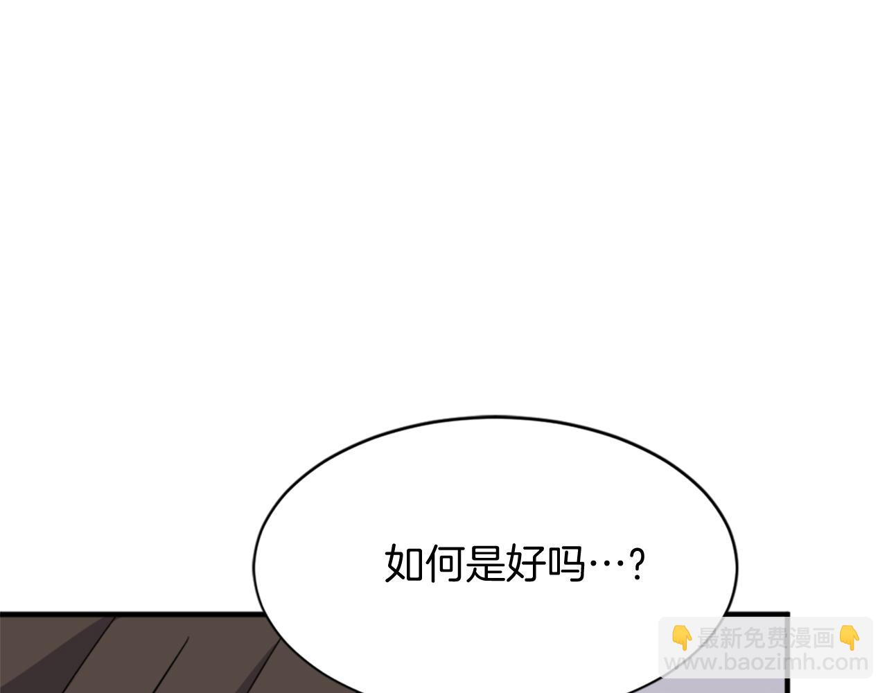 第94话 交易19