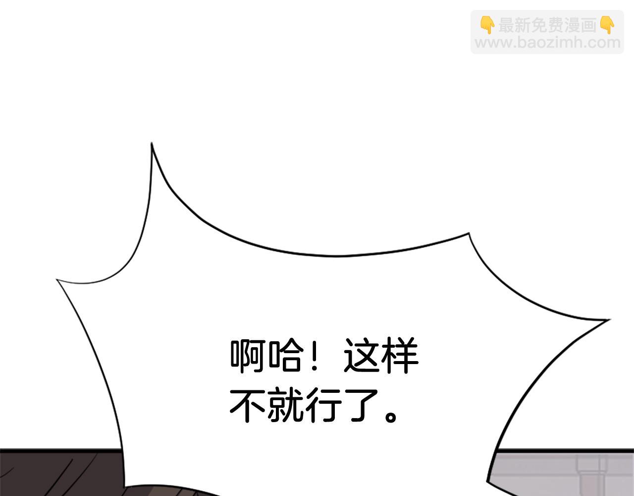 第94话 交易23