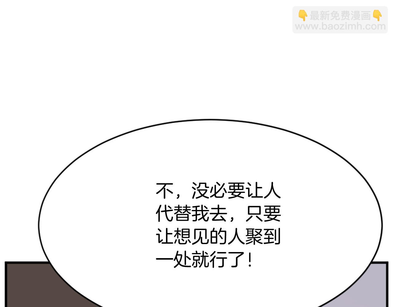 第94话 交易28