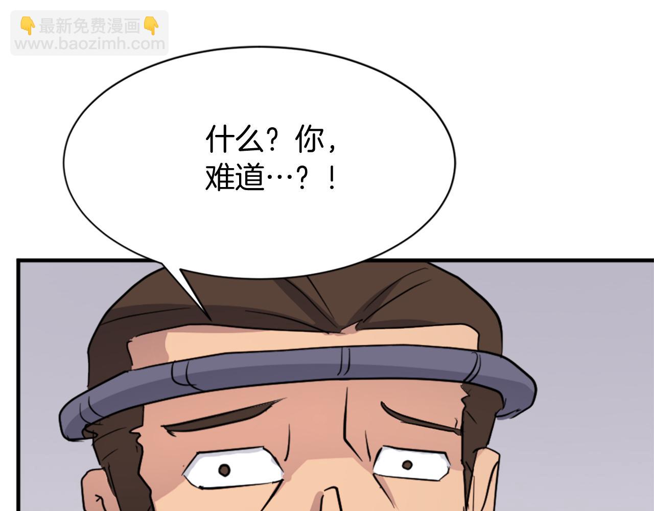 第94话 交易31