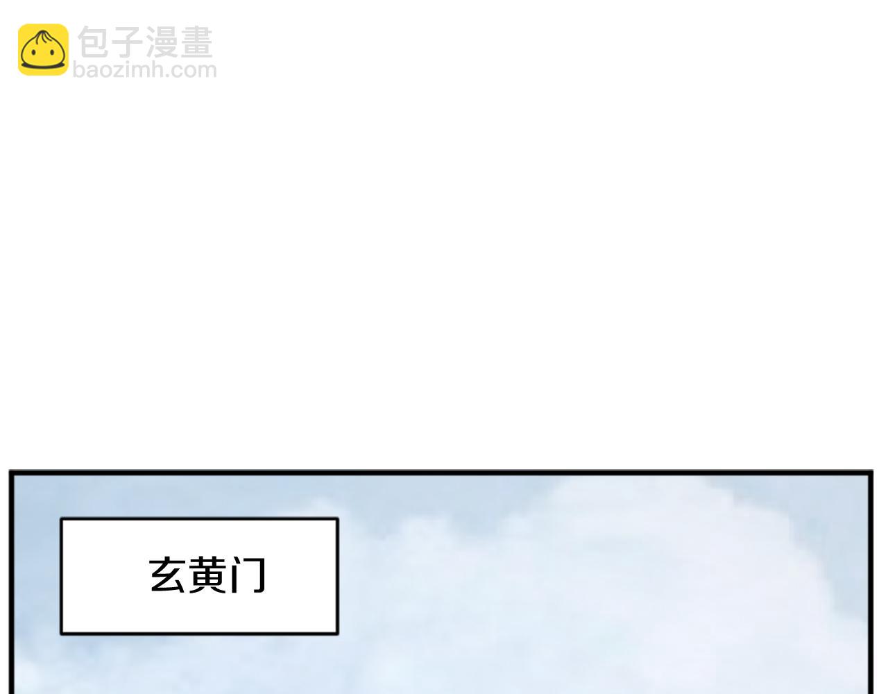 第94话 交易36