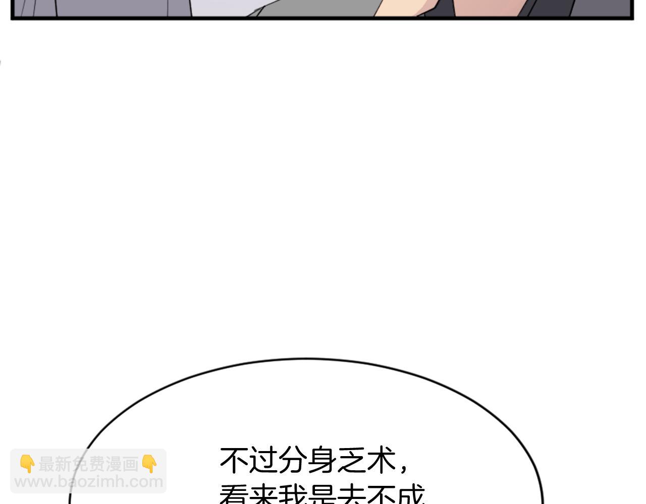 第94话 交易4