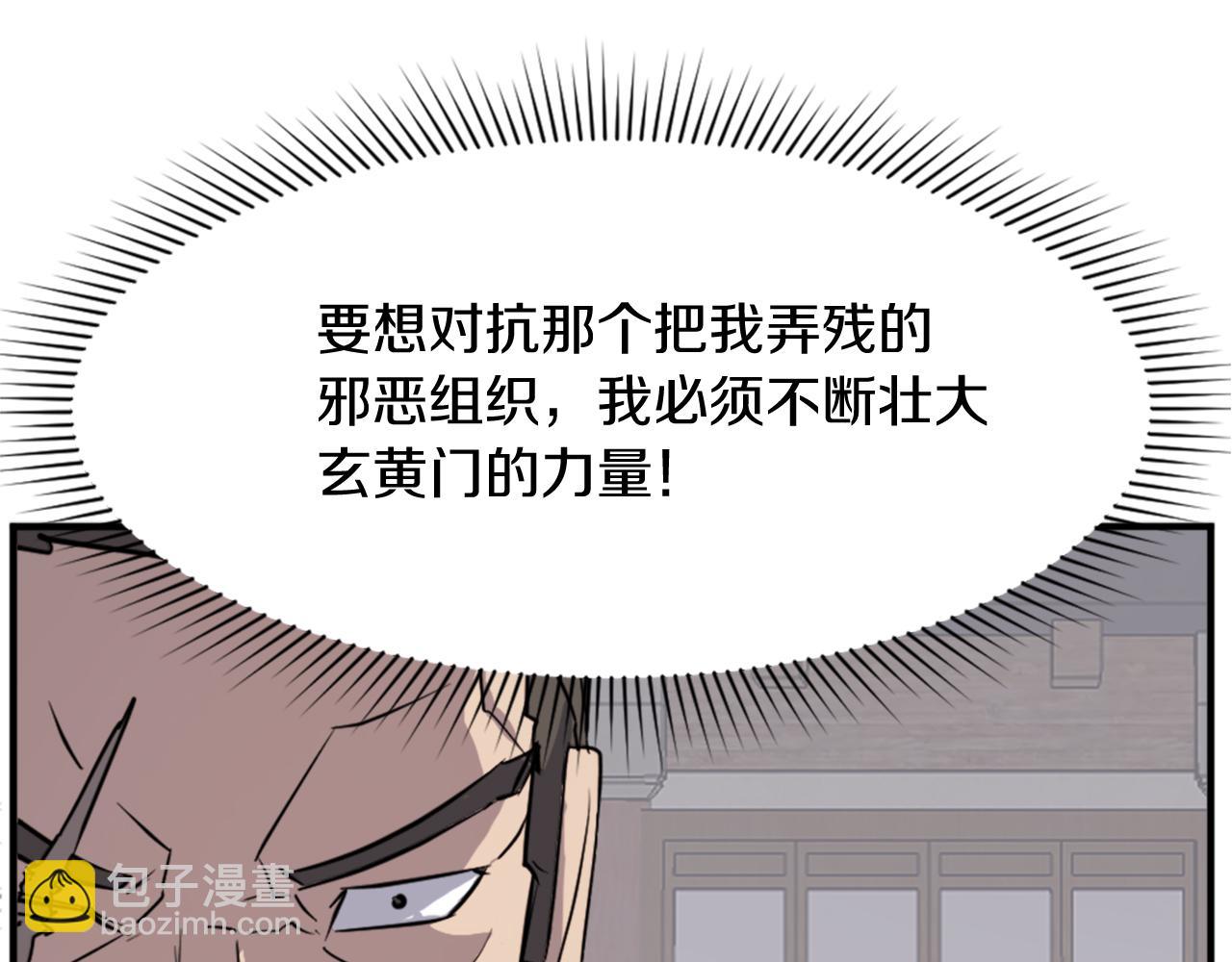 第94话 交易45