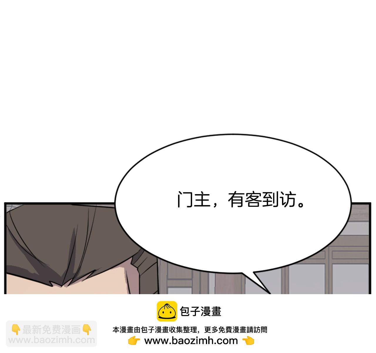 第94话 交易49