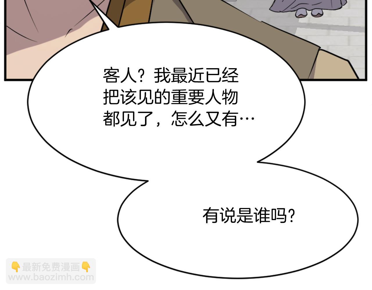 第94话 交易55