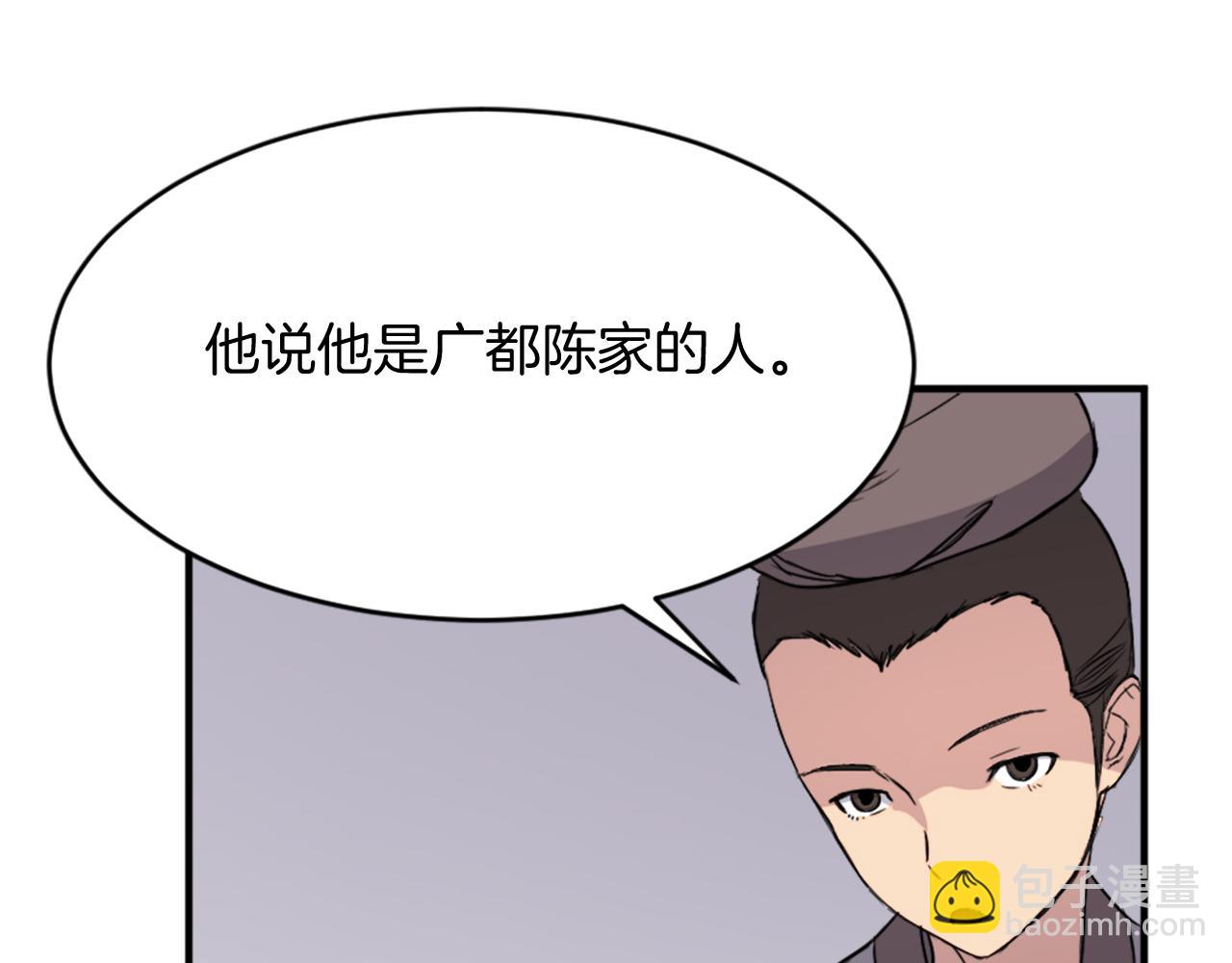 第94话 交易56
