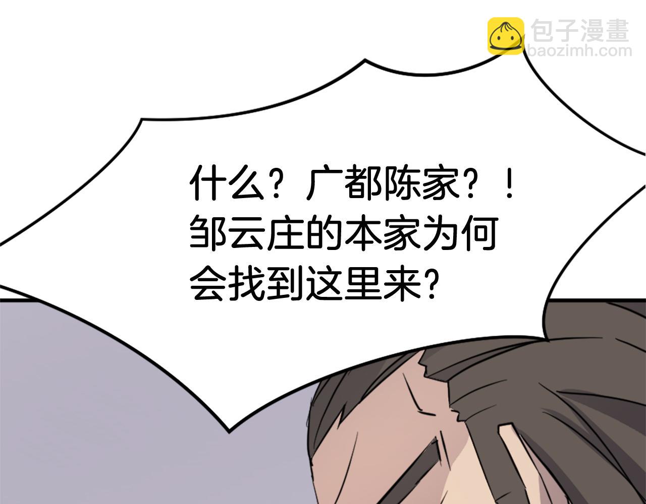 第94话 交易58