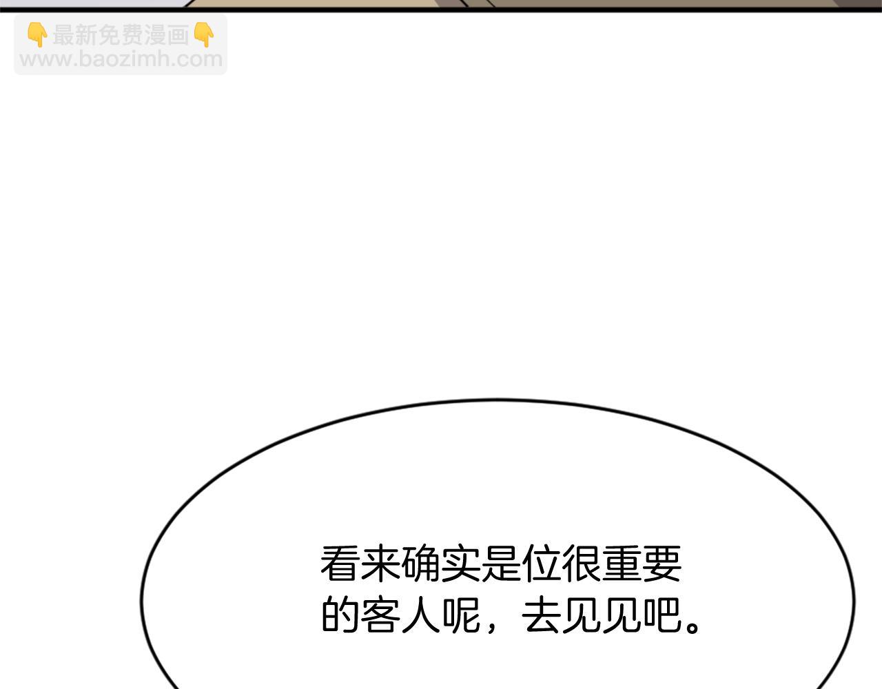 第94话 交易60
