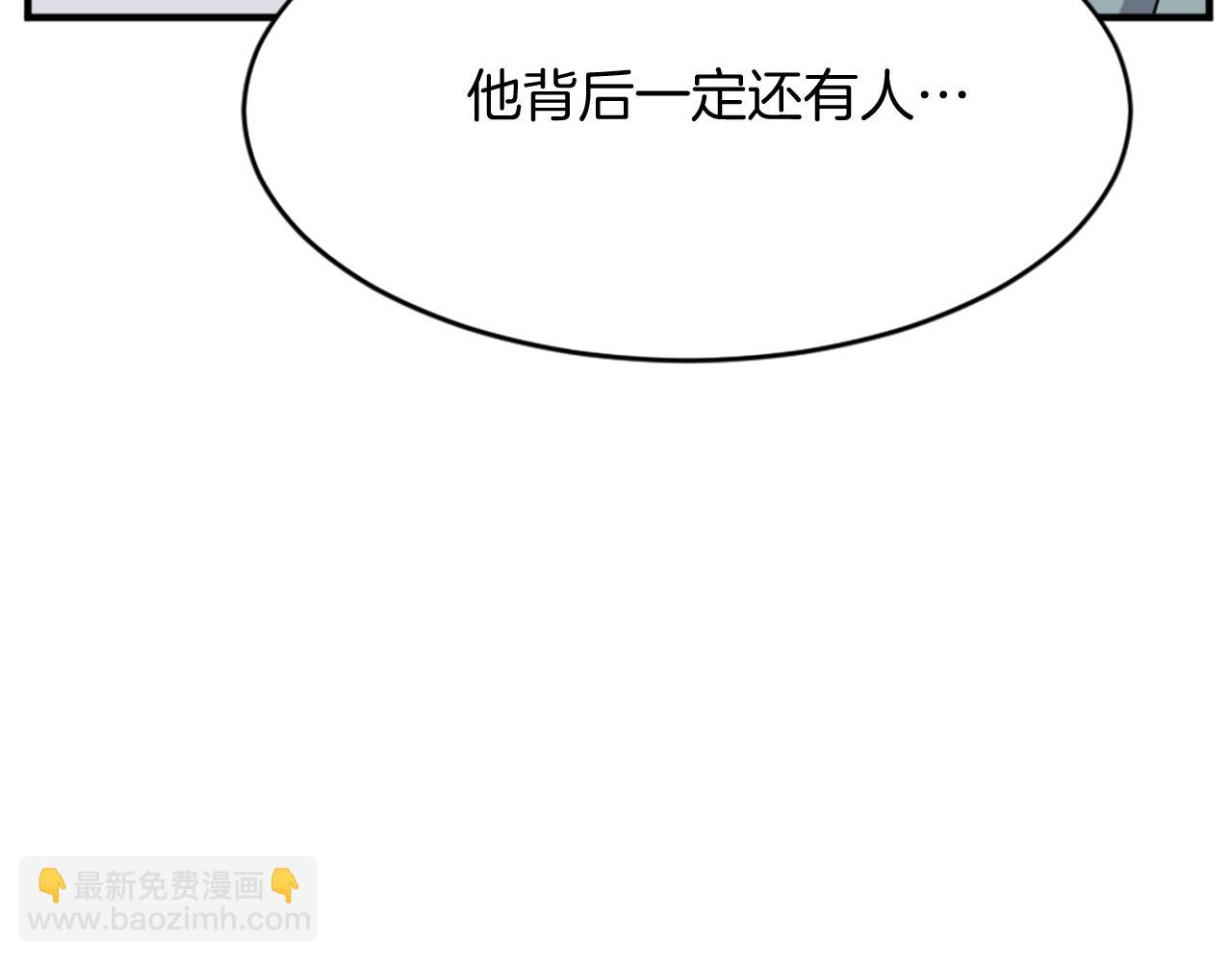 第94话 交易71