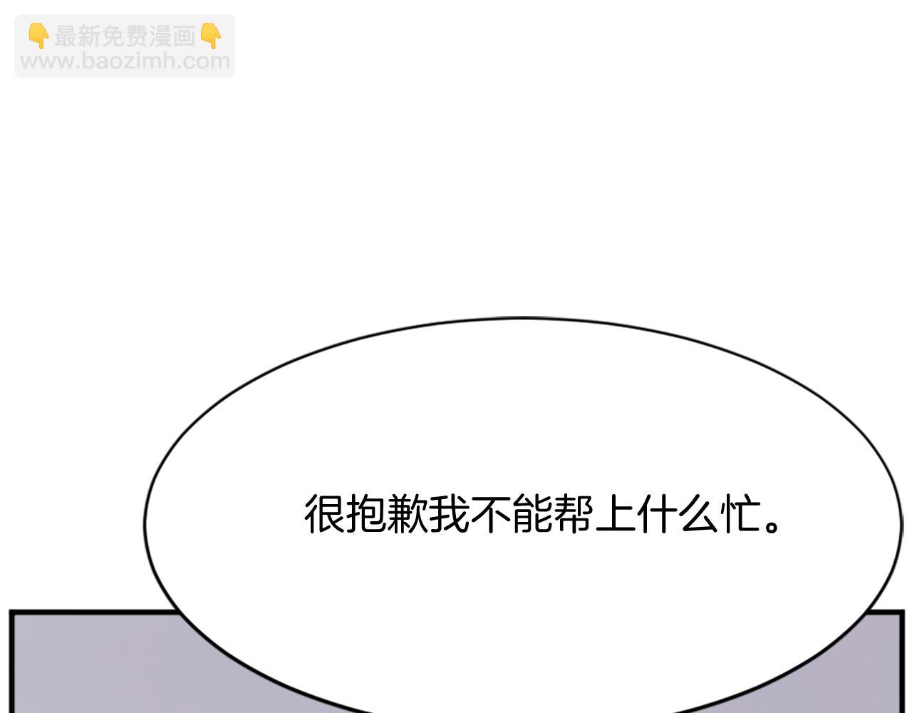 第94话 交易93