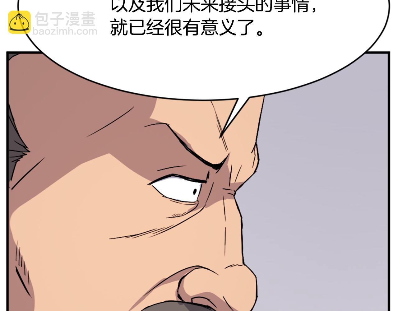 第95话 心潮澎湃10