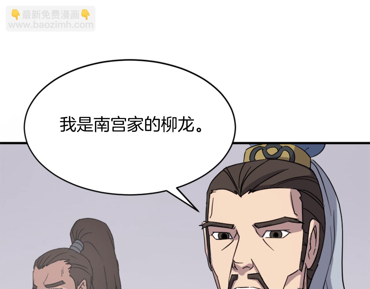 第95话 心潮澎湃101