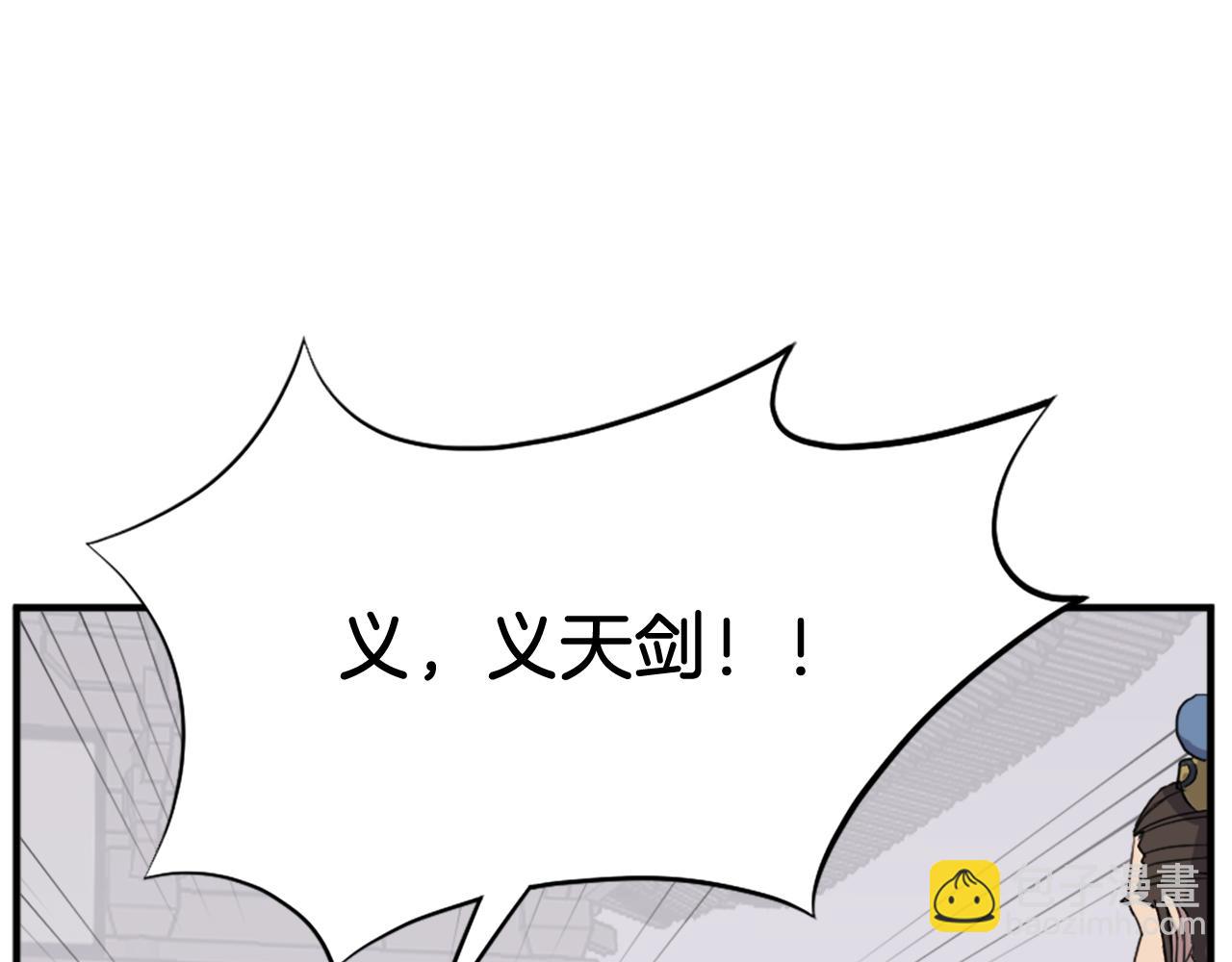 第95话 心潮澎湃109