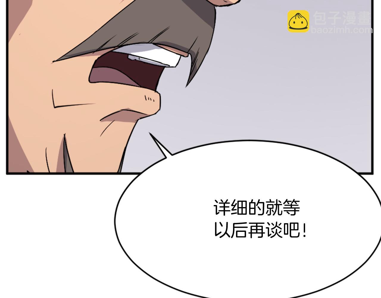 第95话 心潮澎湃11
