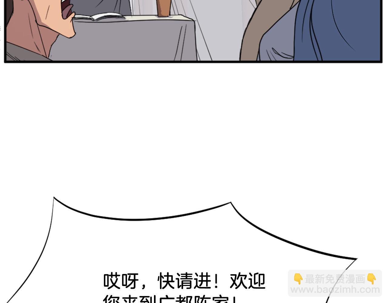 第95话 心潮澎湃111