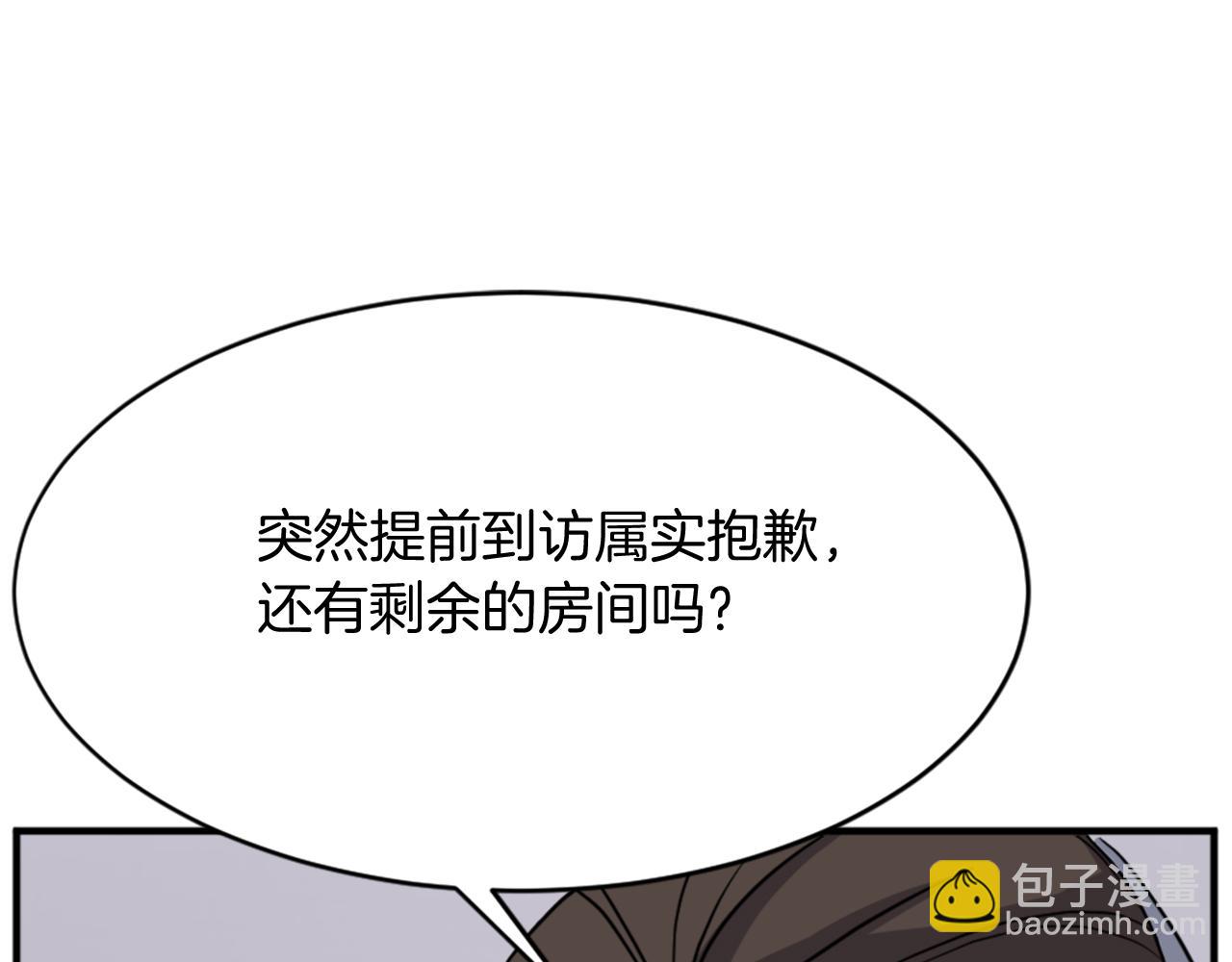 第95话 心潮澎湃115