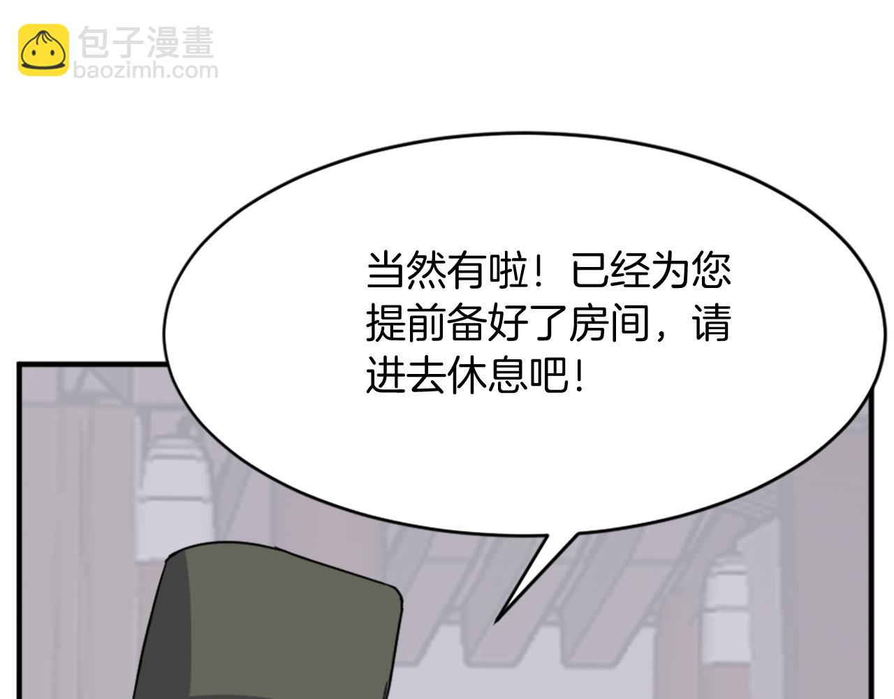 第95话 心潮澎湃118