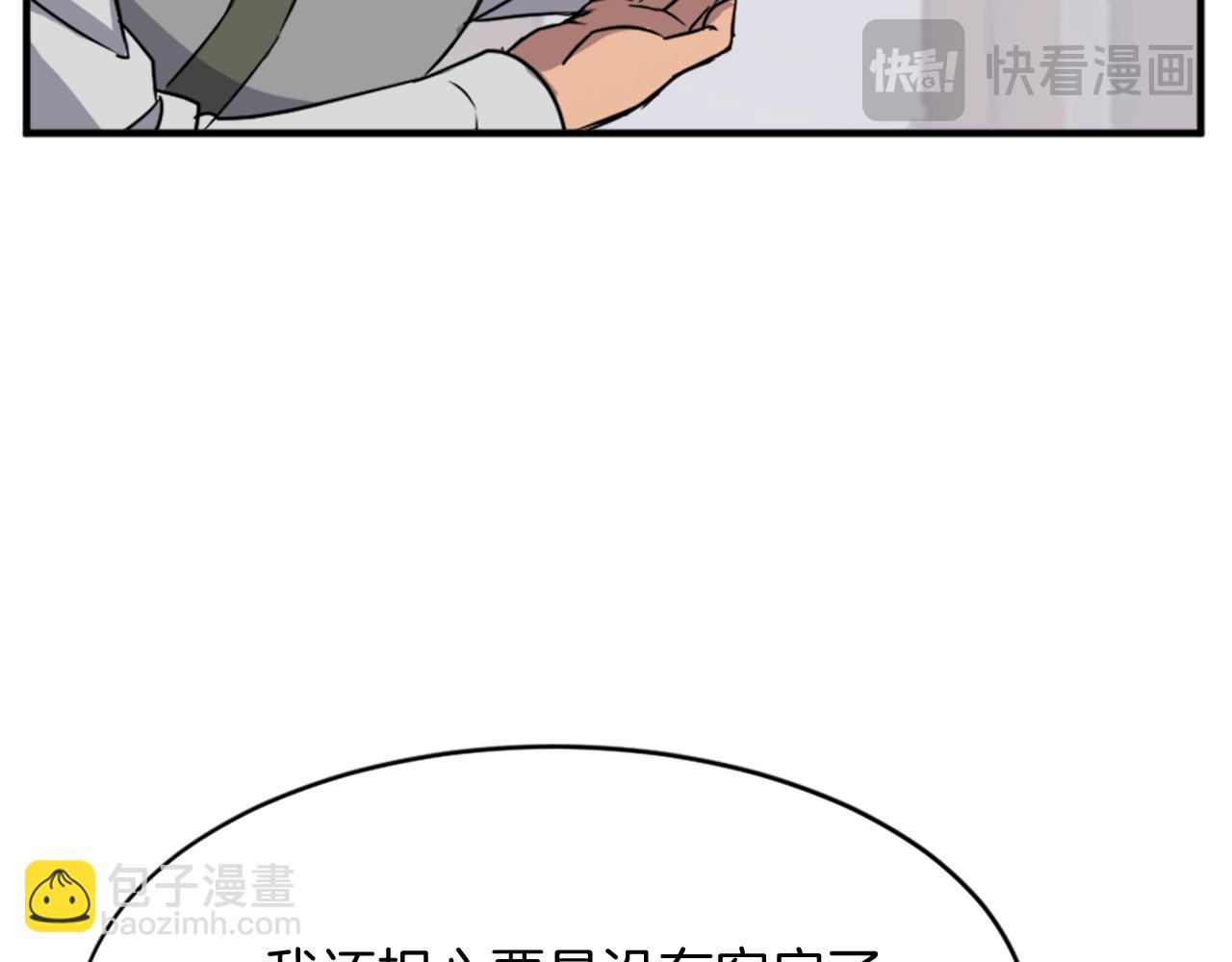 第95话 心潮澎湃120