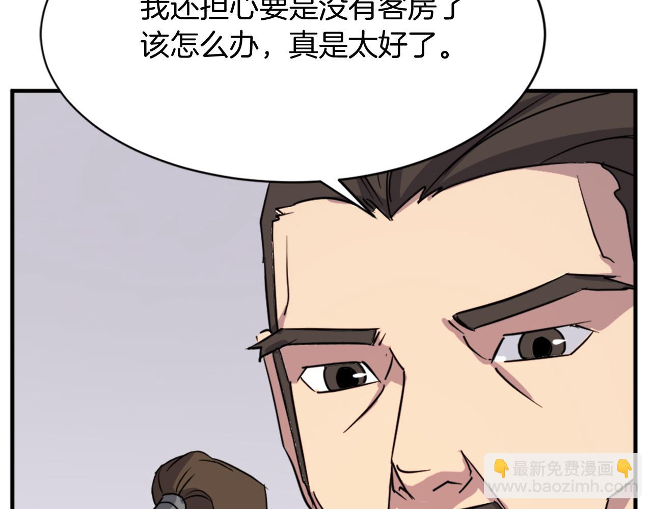 第95话 心潮澎湃121
