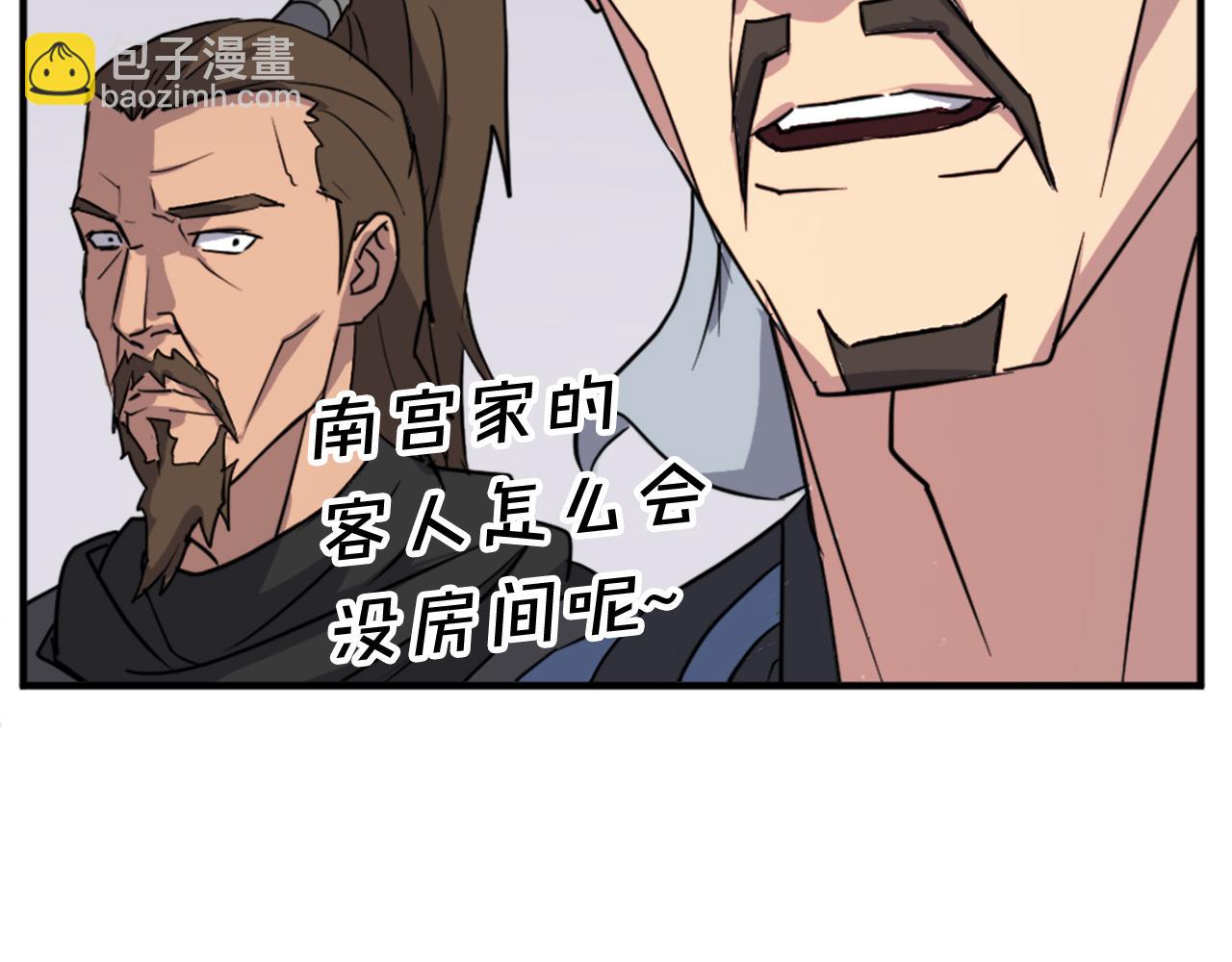 第95话 心潮澎湃122