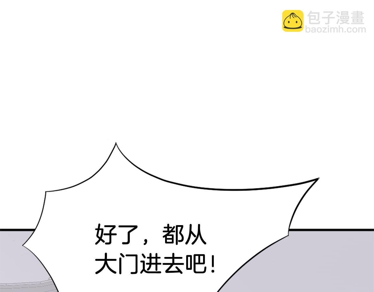 第95话 心潮澎湃123