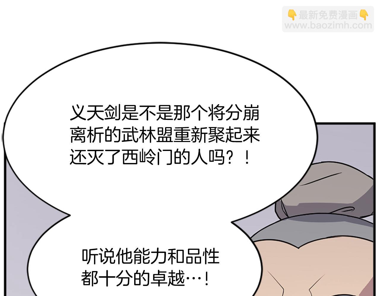 第95话 心潮澎湃126