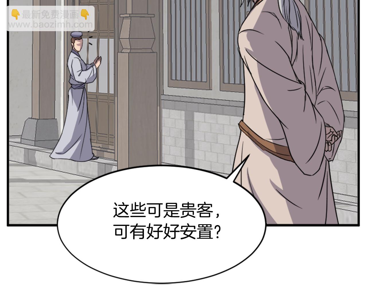 第95话 心潮澎湃136