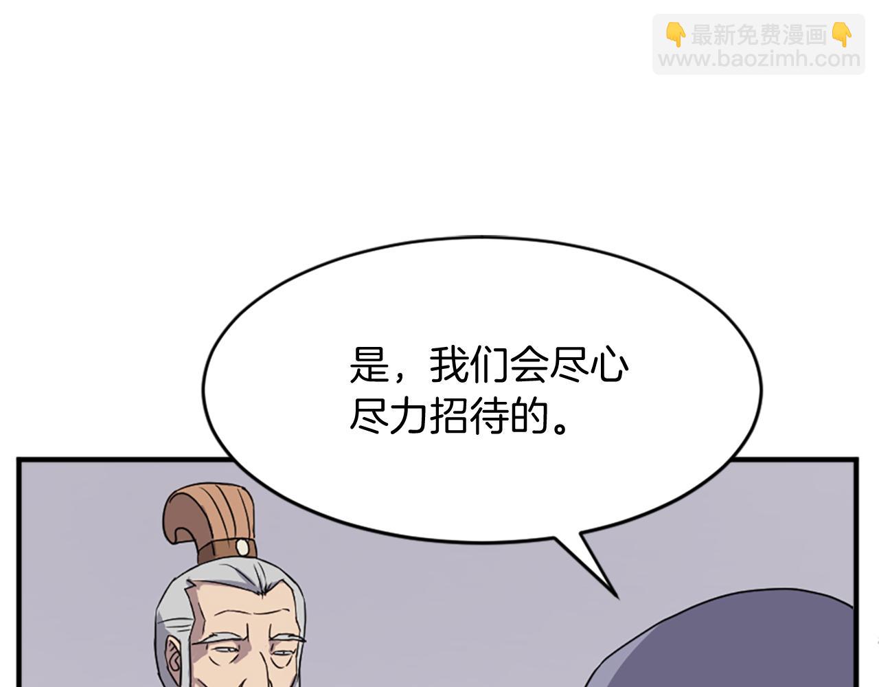 第95话 心潮澎湃138