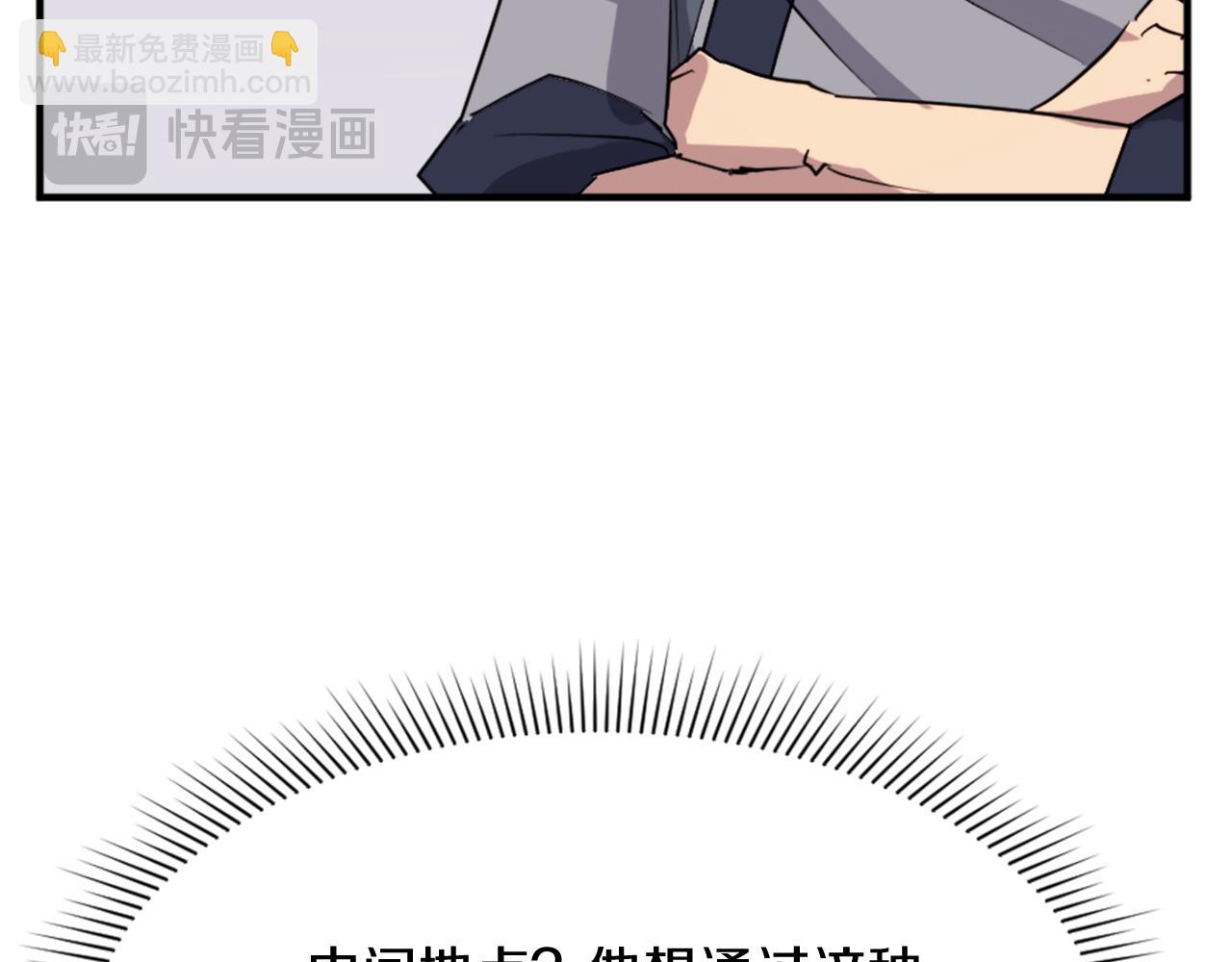 第95话 心潮澎湃14