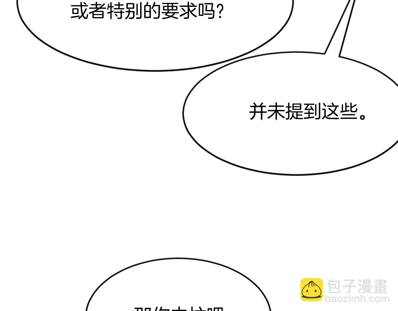 第95话 心潮澎湃140
