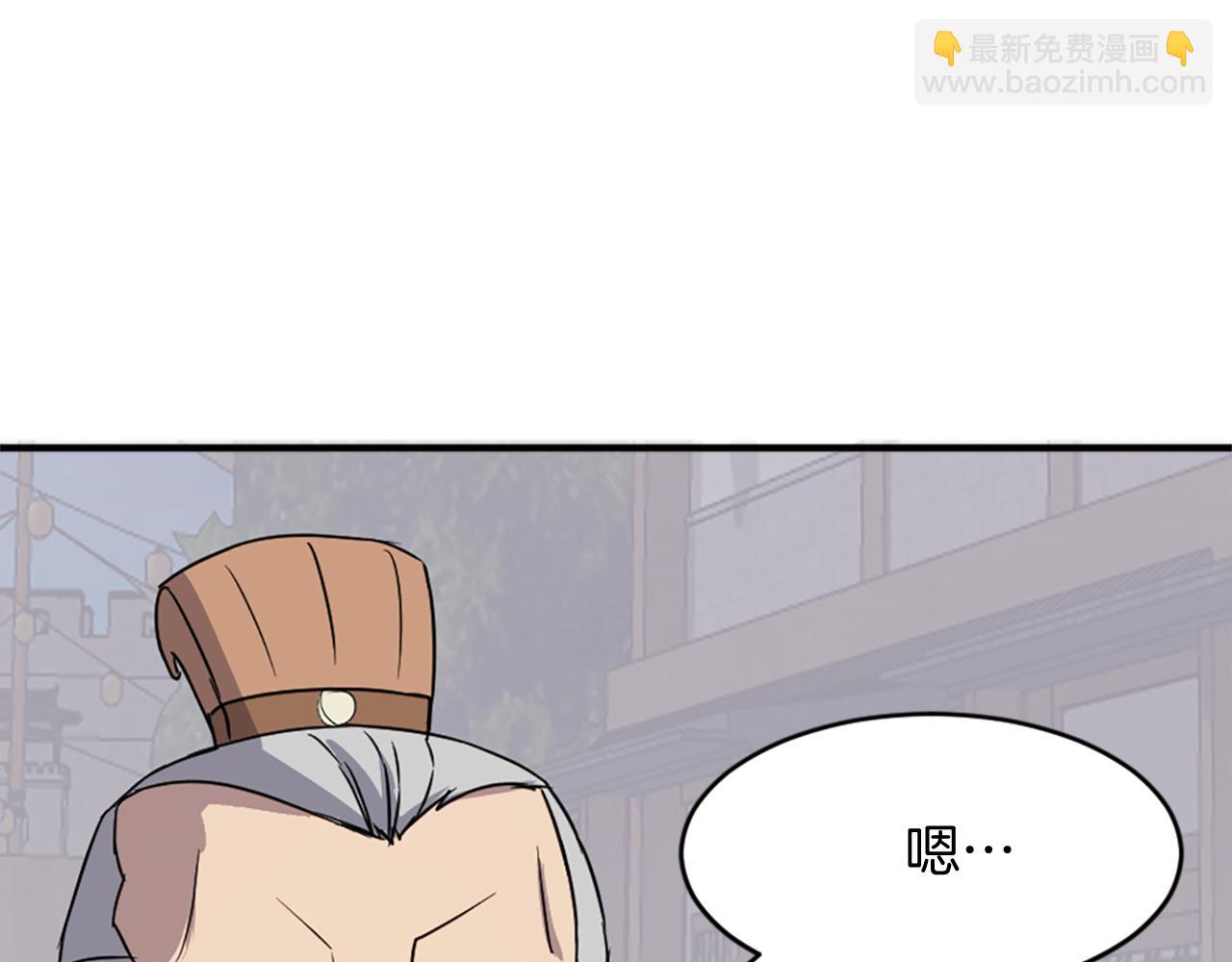 第95话 心潮澎湃143