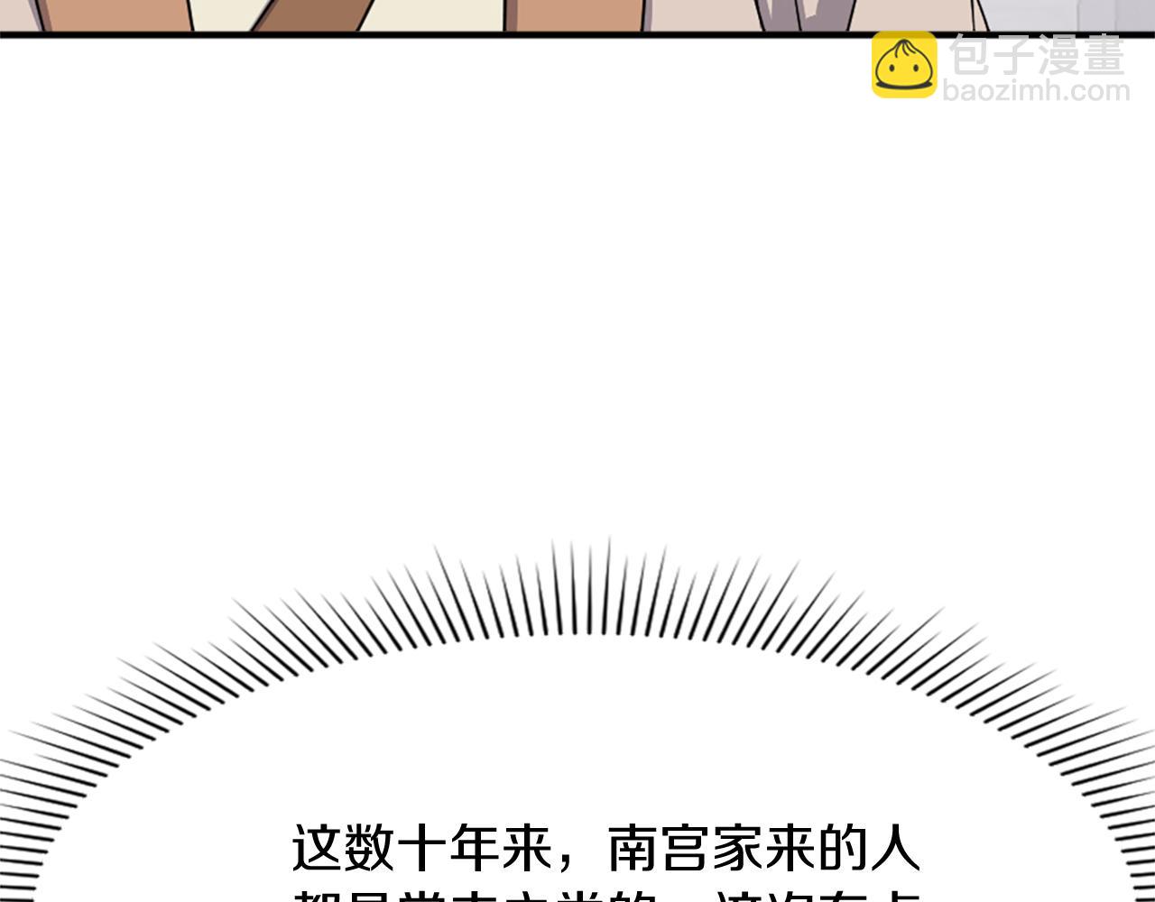 第95话 心潮澎湃145