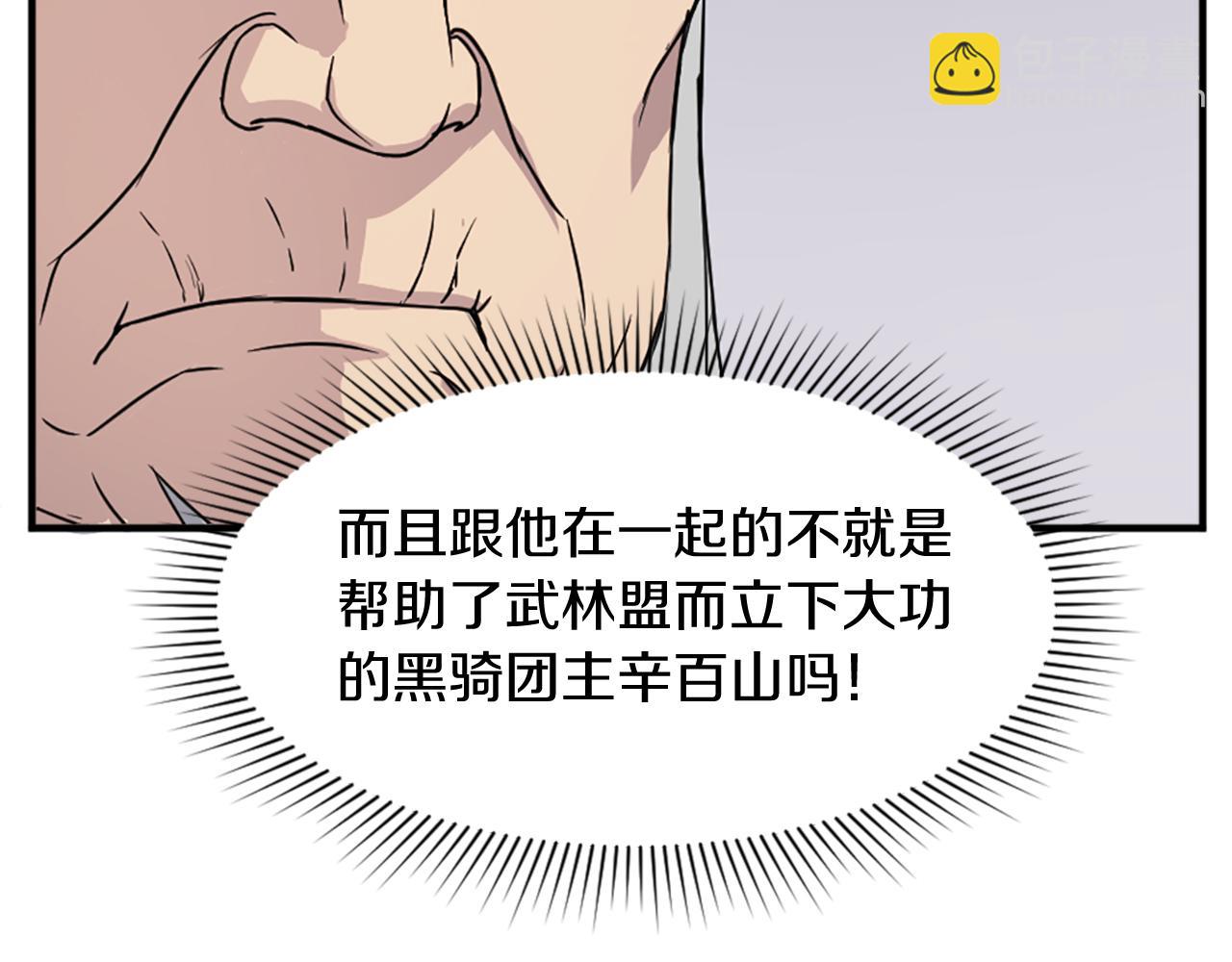 第95话 心潮澎湃147