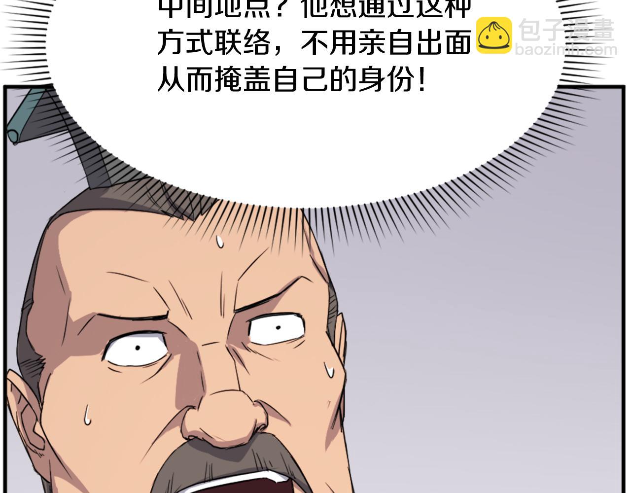 第95话 心潮澎湃15