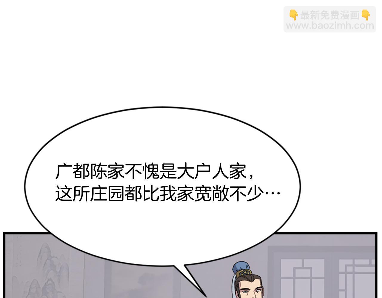 第95话 心潮澎湃152