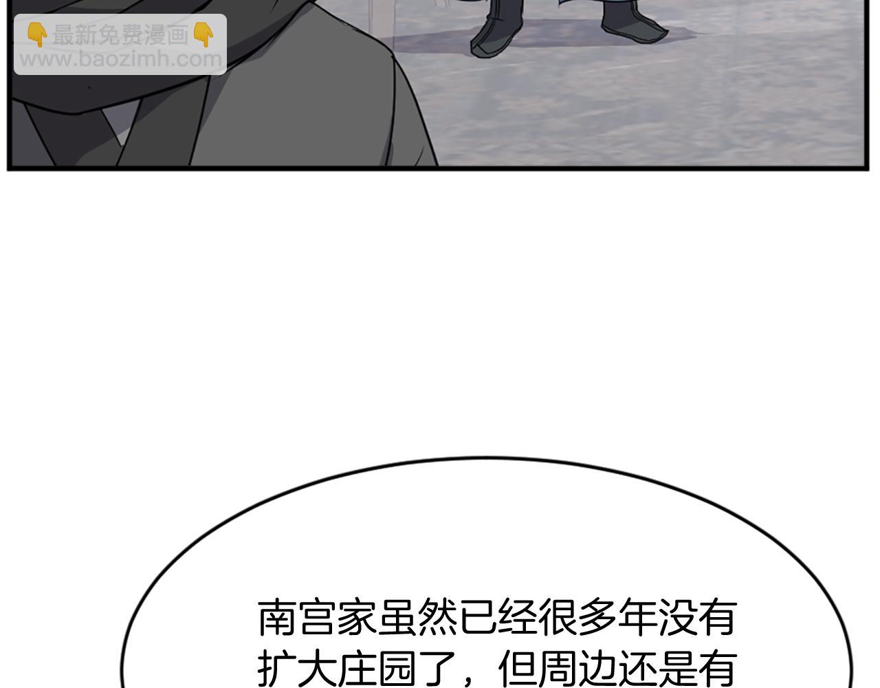 第95话 心潮澎湃154