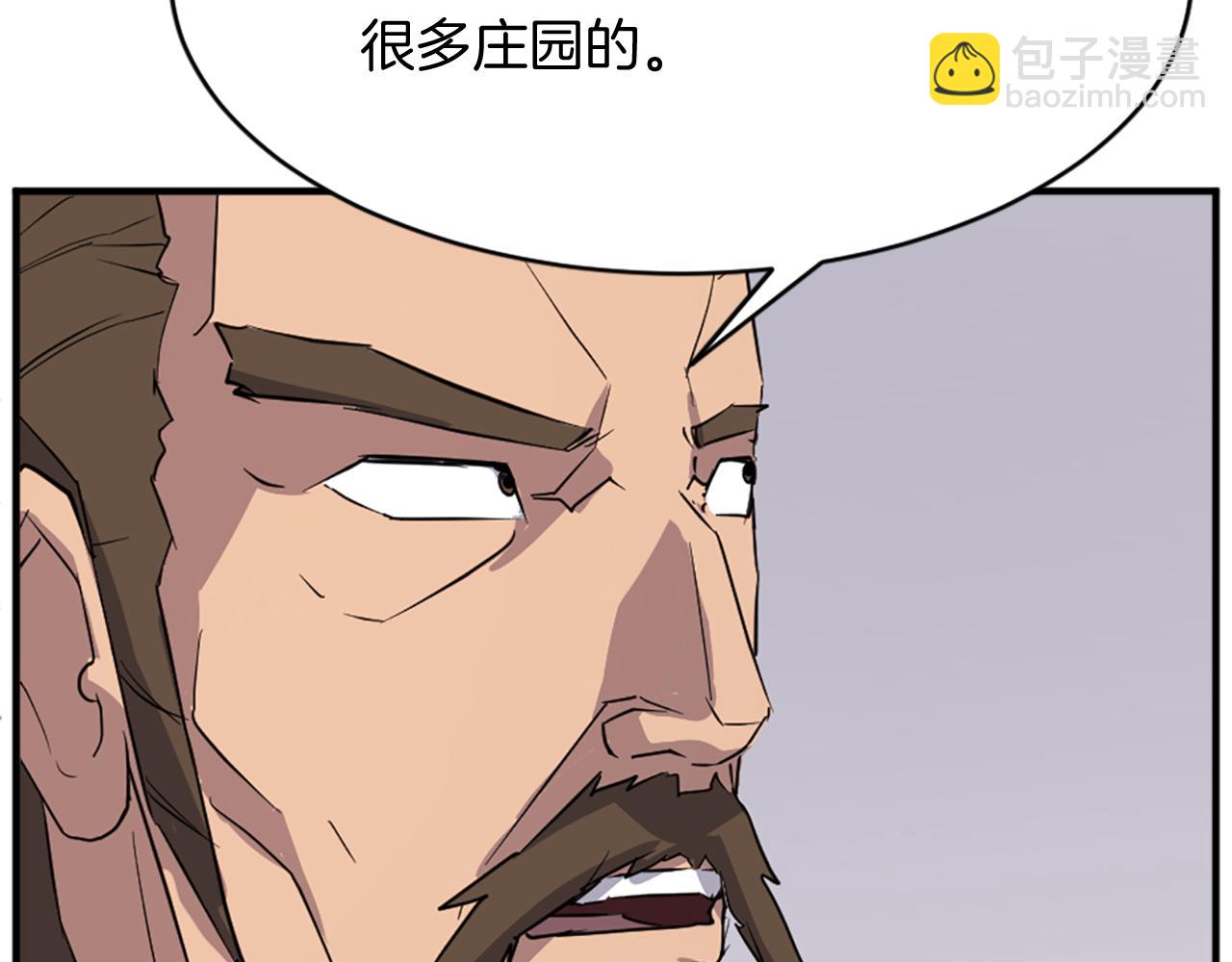 第95话 心潮澎湃155