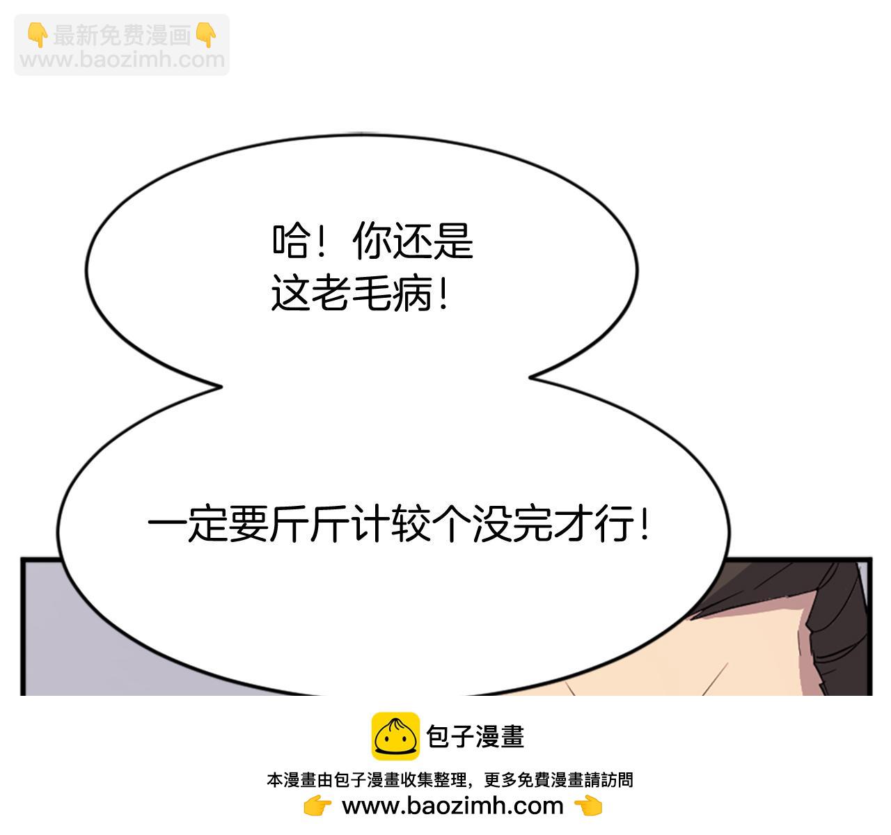 第95话 心潮澎湃161