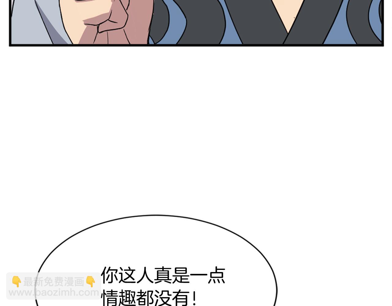 第95话 心潮澎湃163