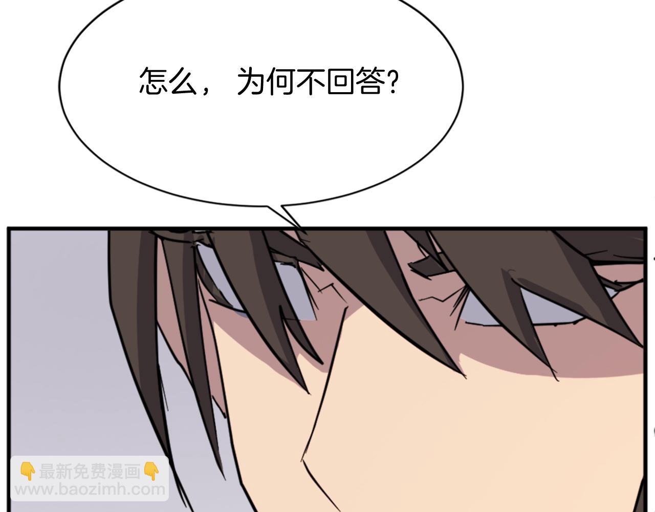 第95话 心潮澎湃17