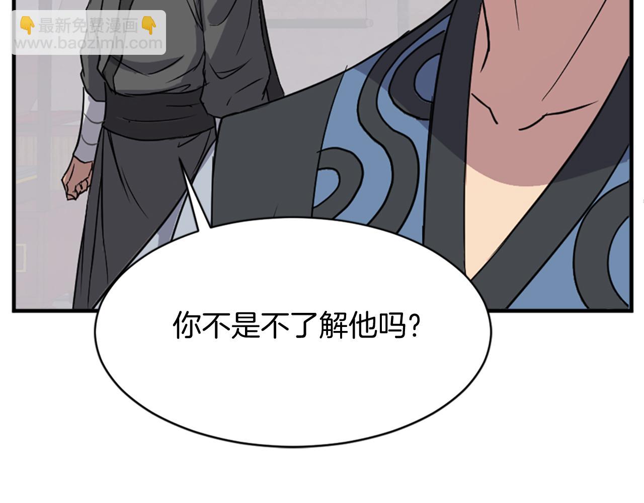 第95话 心潮澎湃170