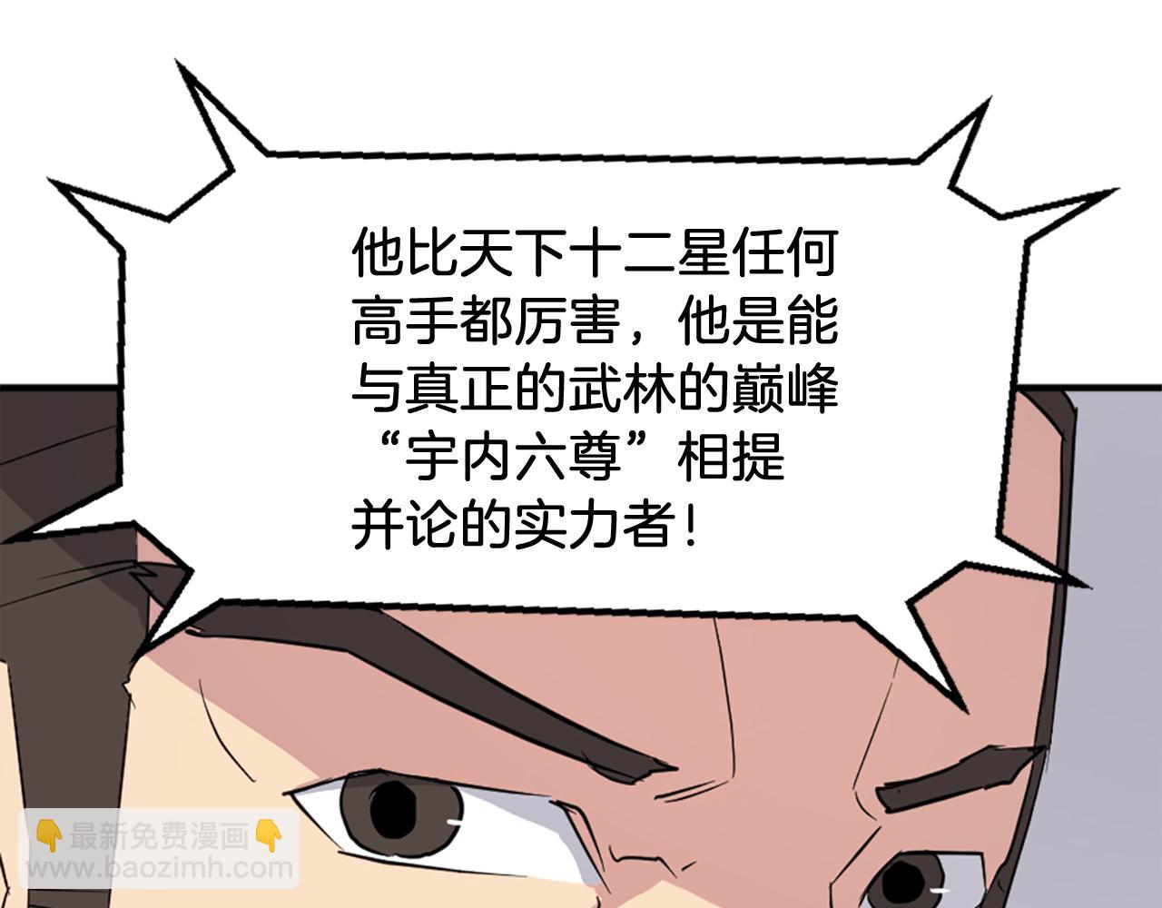 第95话 心潮澎湃173