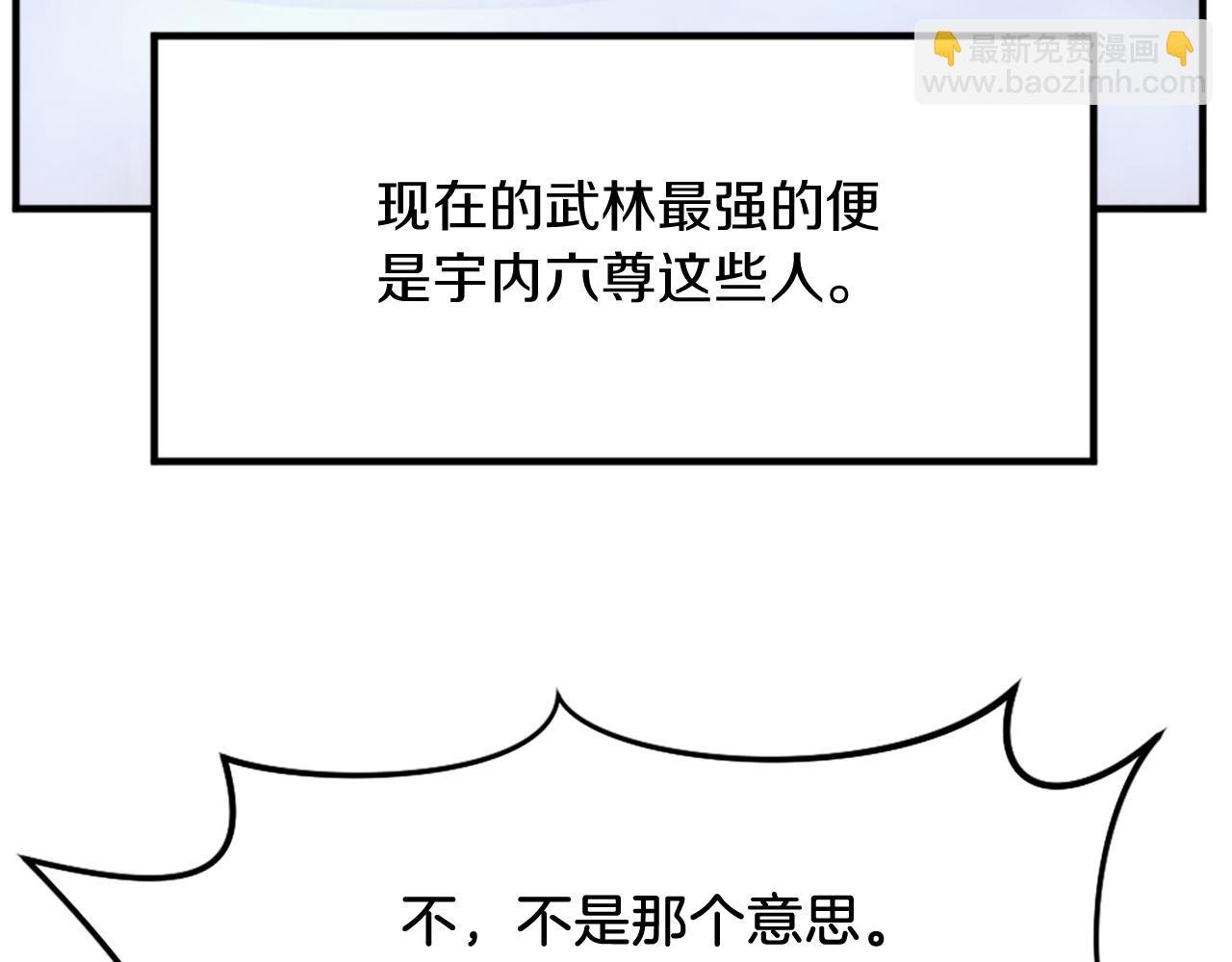 第95话 心潮澎湃177