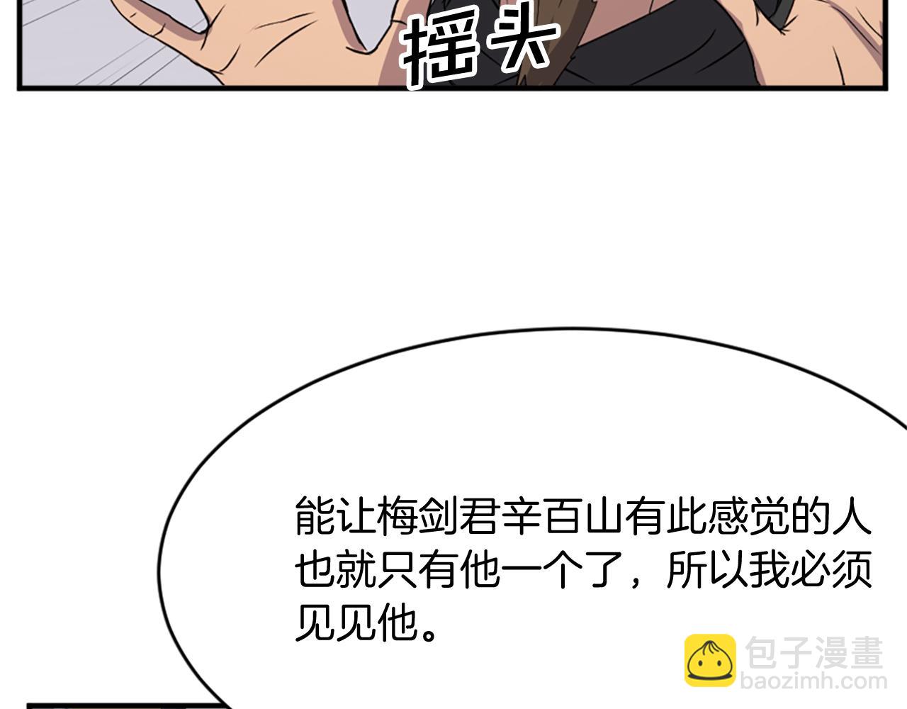 第95话 心潮澎湃179