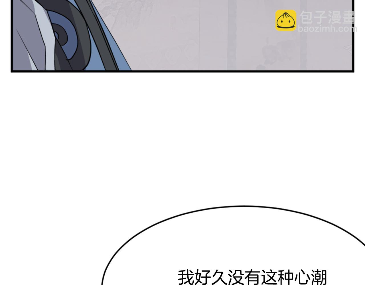 第95话 心潮澎湃181
