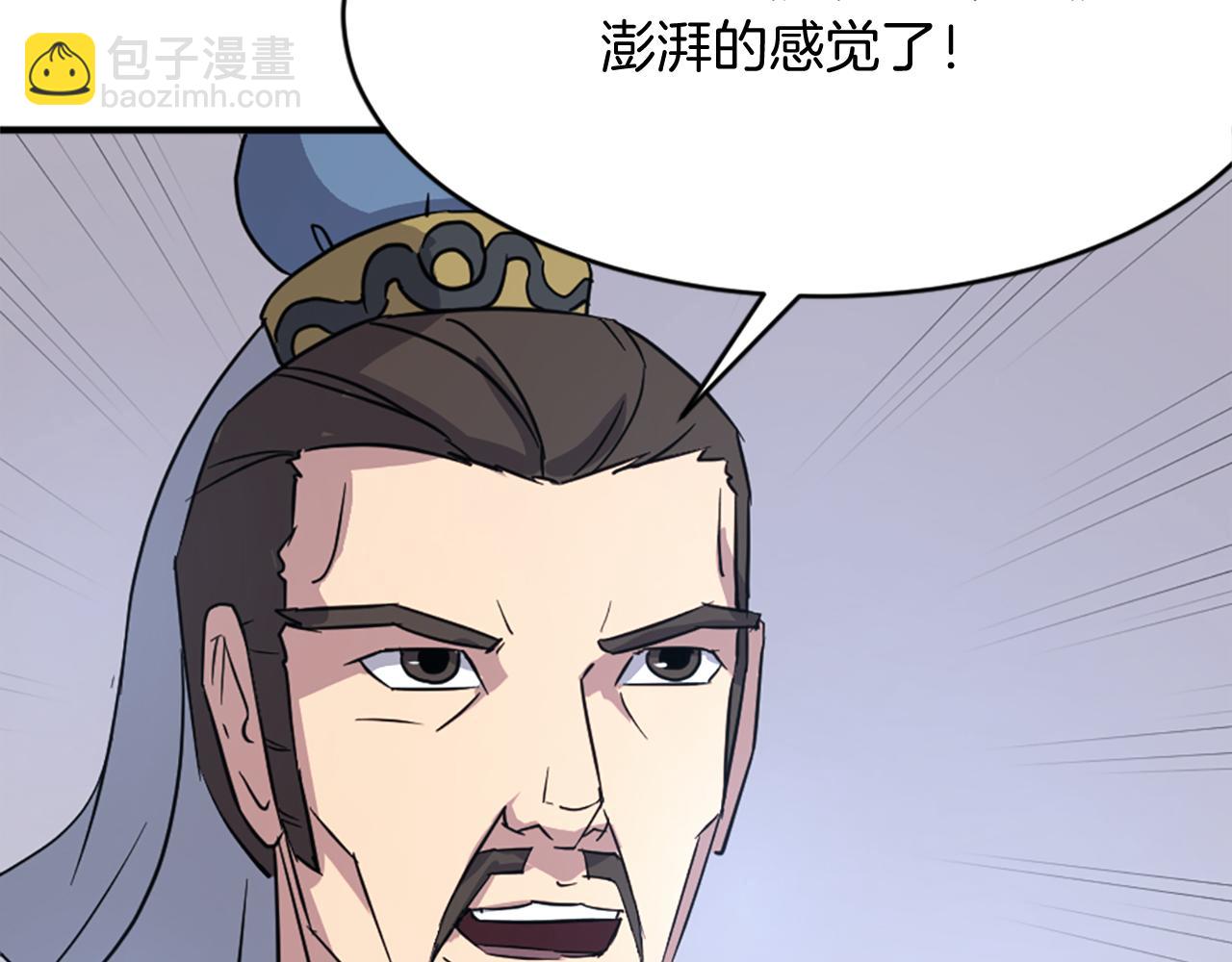 第95话 心潮澎湃182