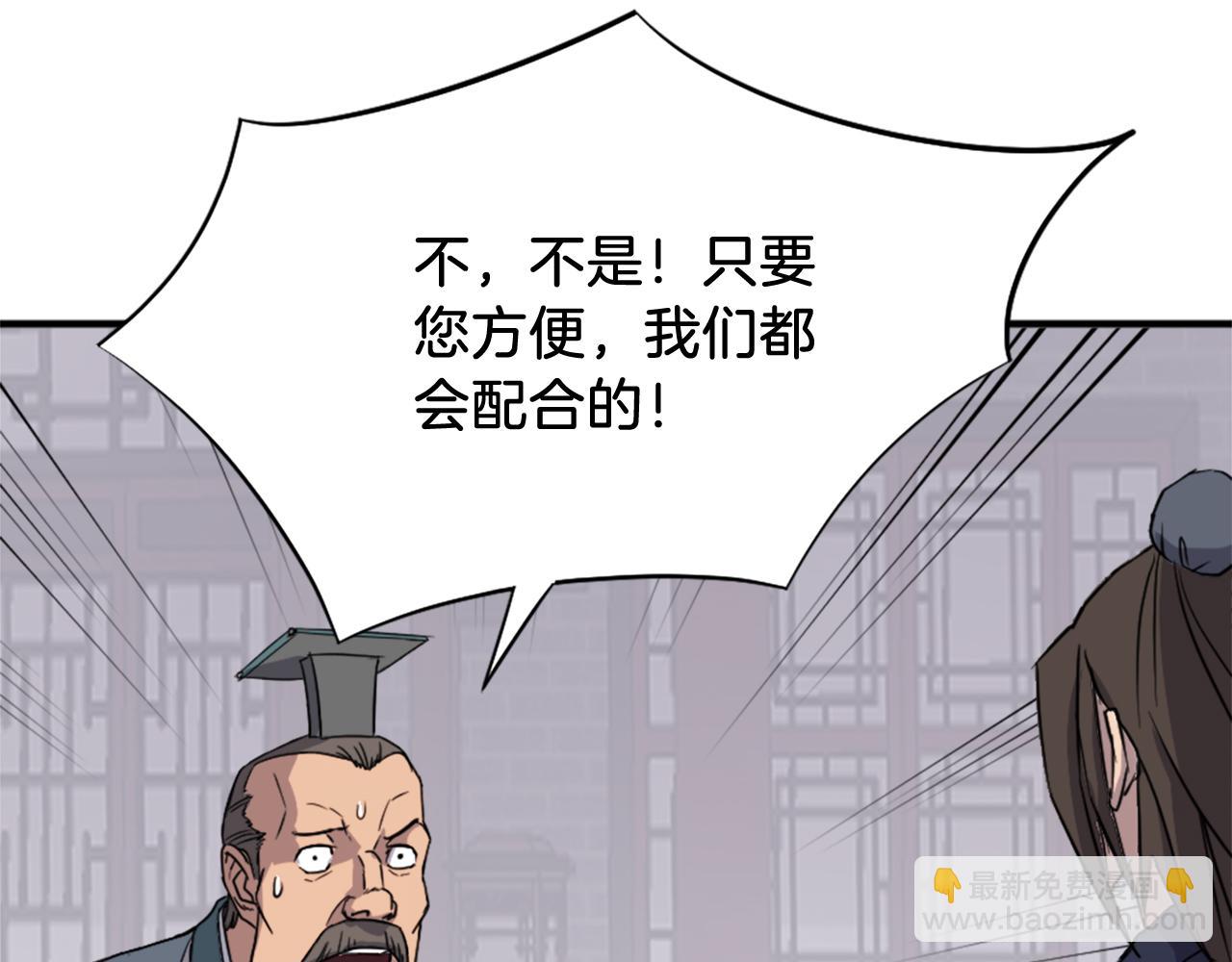 第95话 心潮澎湃19